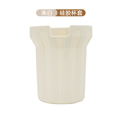 Un buon prezzo. Moderno stile bottiglia d'acqua in silicone manica insapore senza BPA in linea